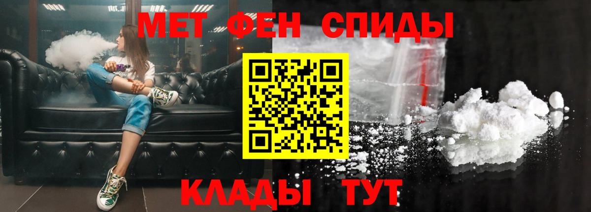 сайты даркнета Telegram  Амфетамин VHQ  Вход с VPN  Пенза 