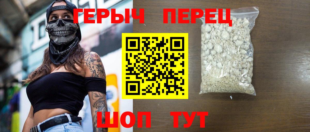 Пенза  Героин Афган  Вход с VPN 