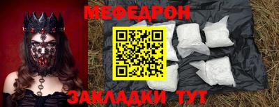 бошки Пугачёв