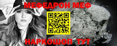 бошки Пугачёв