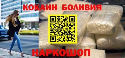 COCAINE Рыбинск