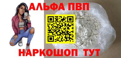 кокаин VHQ Пушкино