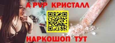 бошки Пугачёв