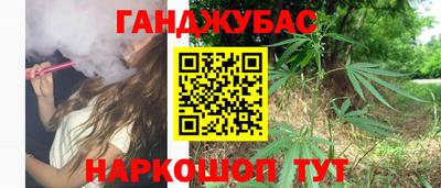 дживик Рузаевка