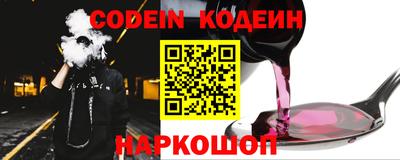 кокаин VHQ Пушкино