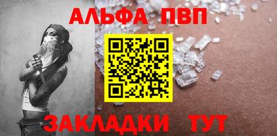 дживик Рузаевка