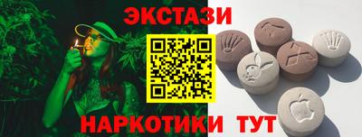гидропоника Пыть-Ях