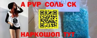 гидропоника Пыть-Ях