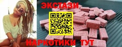 COCAINE Рыбинск