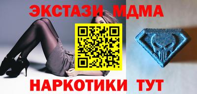 mdma Рязань
