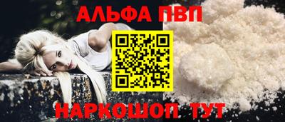 бошки Пугачёв