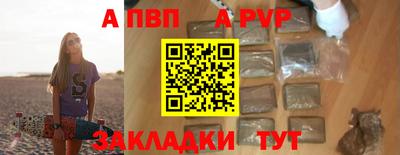 дживик Рузаевка
