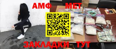 дживик Рузаевка