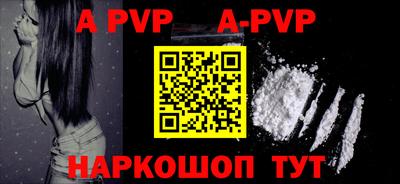 кокаин VHQ Пушкино