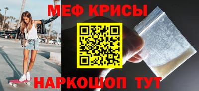 бошки Пугачёв