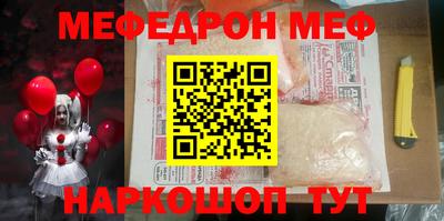 COCAINE Рыбинск