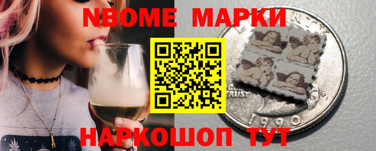 ГАШ  Каннабис  Пенза  A PVP СОЛЬ кристаллы  НБОМе  Метадон  ГАШИШ  Меф кристаллы  Вход с VPN  Cocaine 