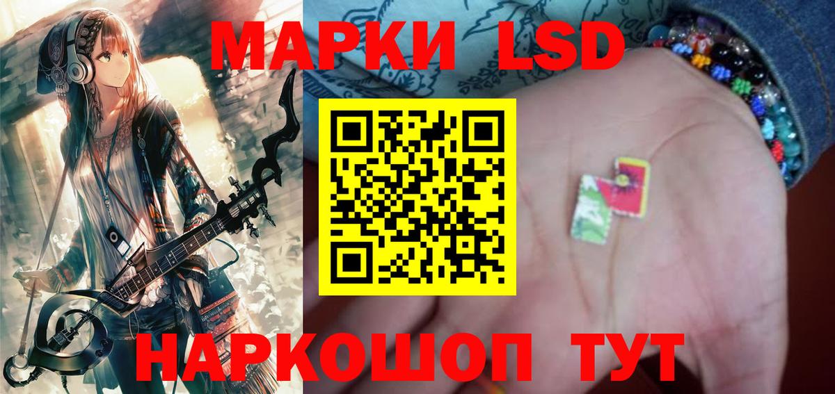 LSD-25 экстази ecstasy  Вход с VPN  Пенза  Лсд 25 экстази ecstasy 