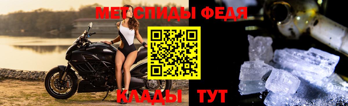 Первитин пудра  Вход с VPN  Первитин пудра  Пенза 