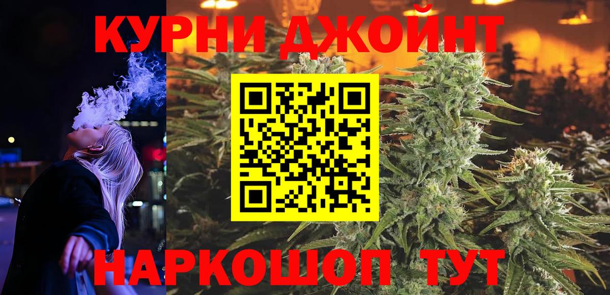 Каннабис семена  Бошки марихуана VHQ  Пенза  Вход с VPN  Бошки Шишки LSD WEED 
