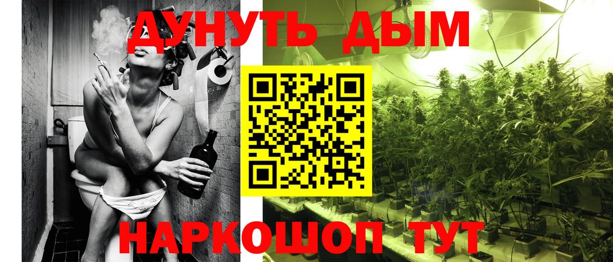 Конопля индика Пенза